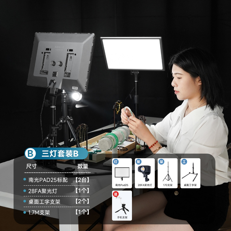 [폭발] [세 개의 빛 세트 B]