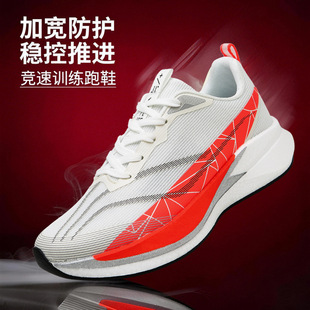 ����9pro̼����Ь���ļ�����Ӗ��Ь�p��͸�⌣�I�ܲ�Ь�W���\��Ь