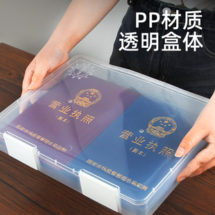 Transparent File Box with Buckle for A4 Paper Storage Box, Transparent Plastic Box, Document File Box, Accounting Voucher Sheet