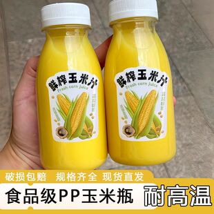 ����֭���ƿ�͸ߜ����Ϸ��b���{ƿPP���ƿ���l����Ҭѩ���ƿ��