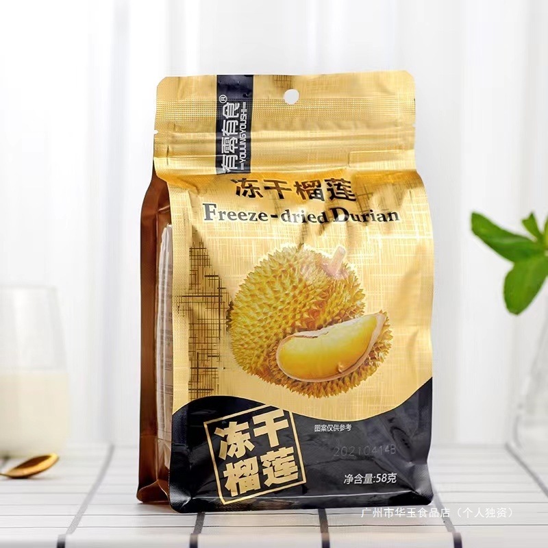 有零有食冻干榴莲泰国风味进口金枕头榴莲干水果零食解馋休闲食品|undefined