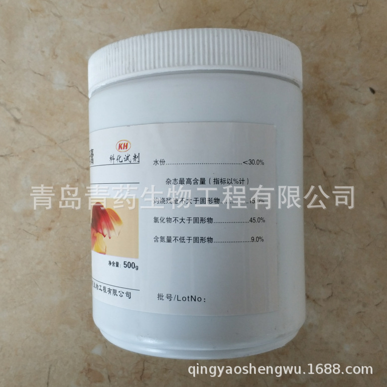 ��ĸ�������Լ�BR 500g/ƿ��ĸ����CAS:8013-01-2
