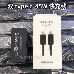 �m�������Note20������5A 45W PD����p�^typec�W��늾�ԭ�S���l