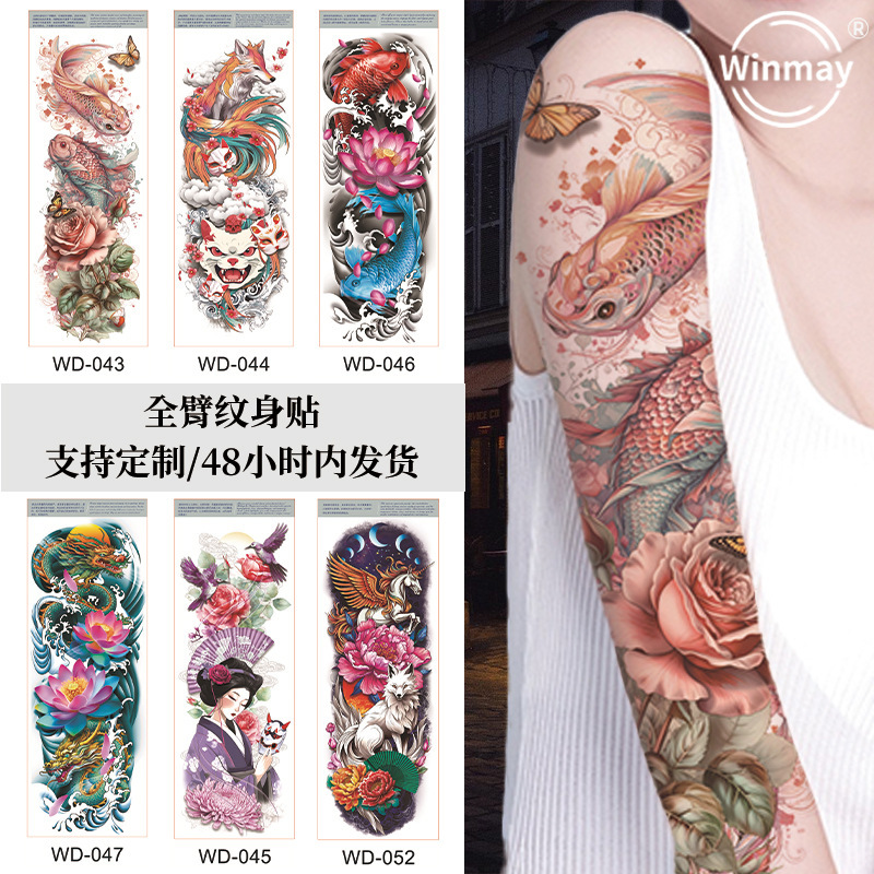 Full Arm New Tattoo Stickers Waterproof Sweat Flower Arm Men and Women Arm Disposable Tattoo Stickers Cross-Border European and American Tattoo Full Arm New Tattoo Stickers Waterproof Sweat Flower Arm Men and Women Arm Disposable Tattoo Stickers Cross-Border European and American Tattoo
