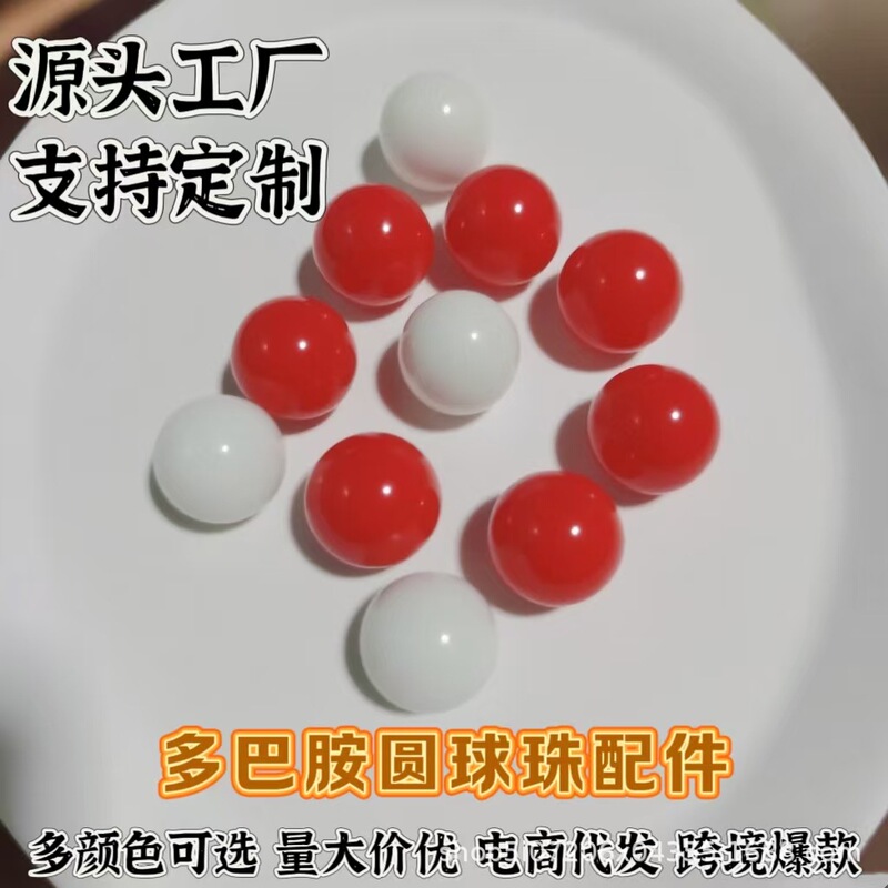Dopamine Ball Bead Fruit Box Top Cover Tissue Box Clown Nose Drawer Door Handle Hook Storage Decorative Accessories Dopamine Ball Bead Fruit Box Top Cover Tissue Box Clown Nose Drawer Door Handle Hook Storage Decorative Accessories