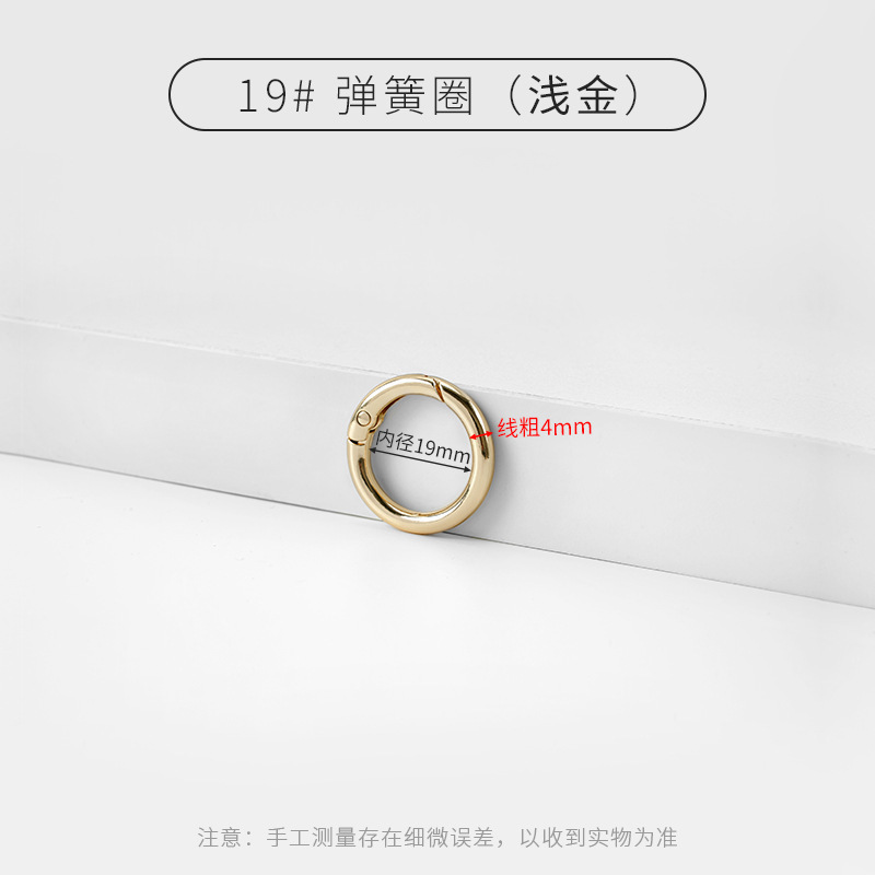 锌合金开口弹簧圈钥匙扣箱包手机壳卡圈环现货跨境批发通用热卖款|undefined