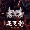 26 Xiuluo wang