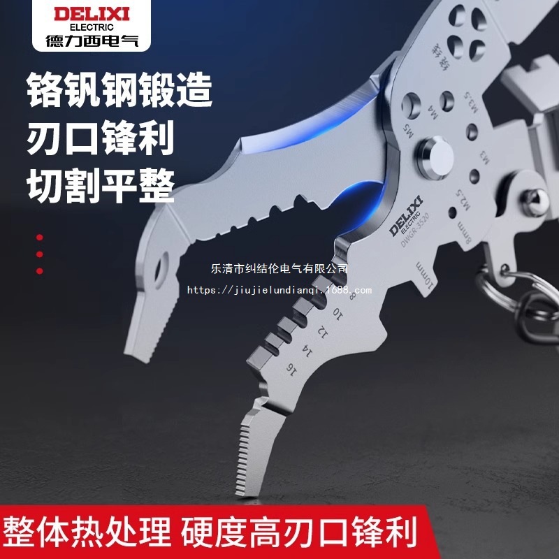 12合一剥线钳多功能弯头电工专用工业断丝剥皮钳子剪刀新款