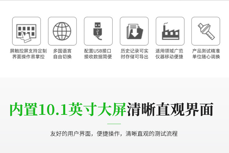 LT-S100-DPD压差测试仪_03