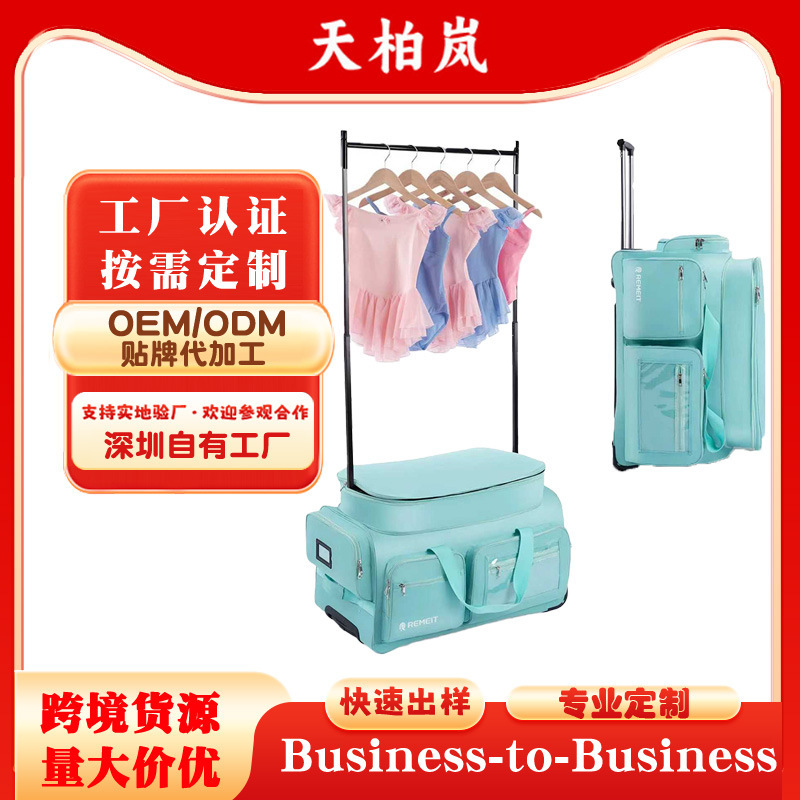 Amazon's Best-Selling Dance Bag Large Capacity Foldable Multi-Purpose Retractable Clothing Rack Trolley Performance Travel Bag