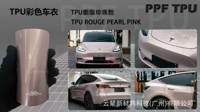 Cross-Border Factory Wholesale Collection, Automotive Film - 15215m-5-years-warranty-tpu-rouge-pearl-powder-water-sticker
