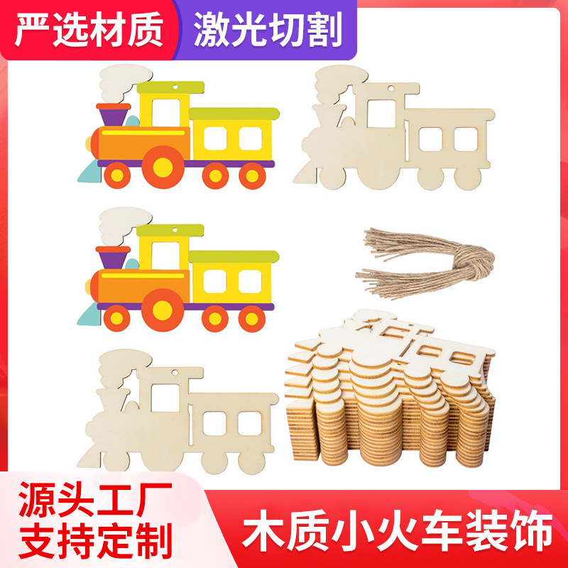 儿童手绘木片圣诞节装饰派对木质小火车带孔镂空工艺挂件 DIY礼品