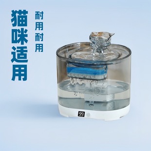 Cat Water Dispenser with Filter, Circulating Flowing Water, Wireless Pump, Pet Water Feeder, Dog Water Dispenser, Silent Circulation