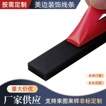 ������߅�b��l߅���򴰑�N���R�ӿ�ܗlTPE��ճ�������l���l