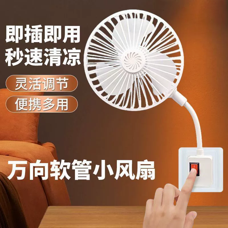 Портативное охлаждающее устройство для вентилятора для ароматерапии, универсальный циклон для дома, спальни, с тремя вилками, встроенный экспорт.