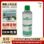 深度定制多功能外贸润滑剂