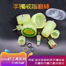 PU��ָ�̶�����ָ����Ȧ��ĥ����A�����CȦ�F��ĥ�A��s�^�A��