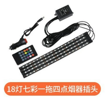 Atmosphere Light One to Four | Other lights - 72smd-cigarette-lighter-interface