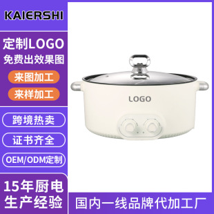 Customized Cross-Border Export Mandarin Duck Compartment Electric Hot Pot 32cm Household Dinner Party High-Power All-In-One Electric Pot for 4-8 People