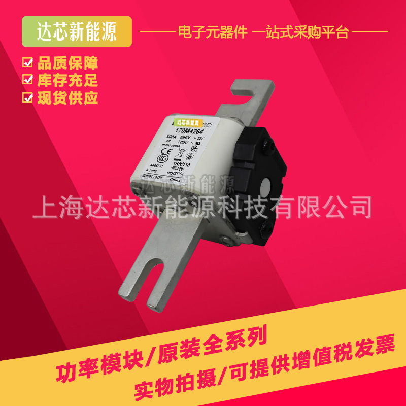 170M4737 170M4738 170M4739 170M4740 170M4741全新巴斯曼熔断器