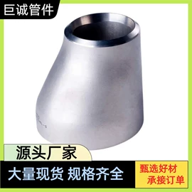 弯头;三通;封头