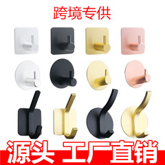跨境鋁合金衣服金屬掛鈎子免打孔自粘多功能毛巾浴室掛鈎無痕掛鈎