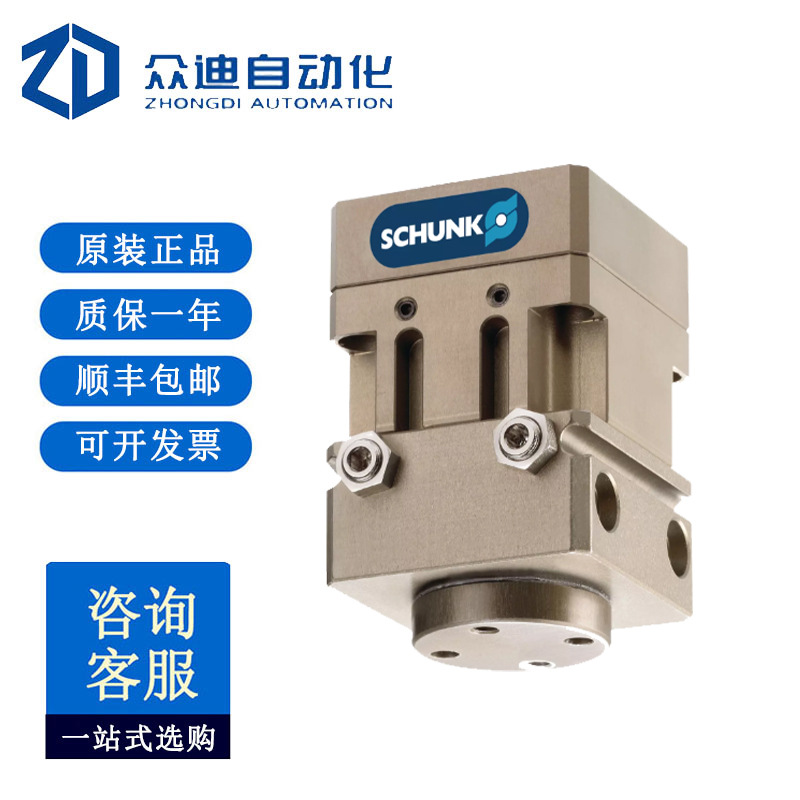 雄克SCHUNK  SFL-40-S-180   自动化旋转模块 304065