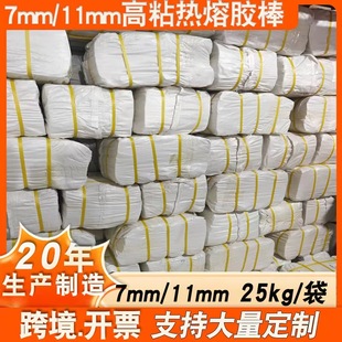 �����z�����b7mm�����z25KG���b͸���z��11mm��ճ�ֹ������z�l