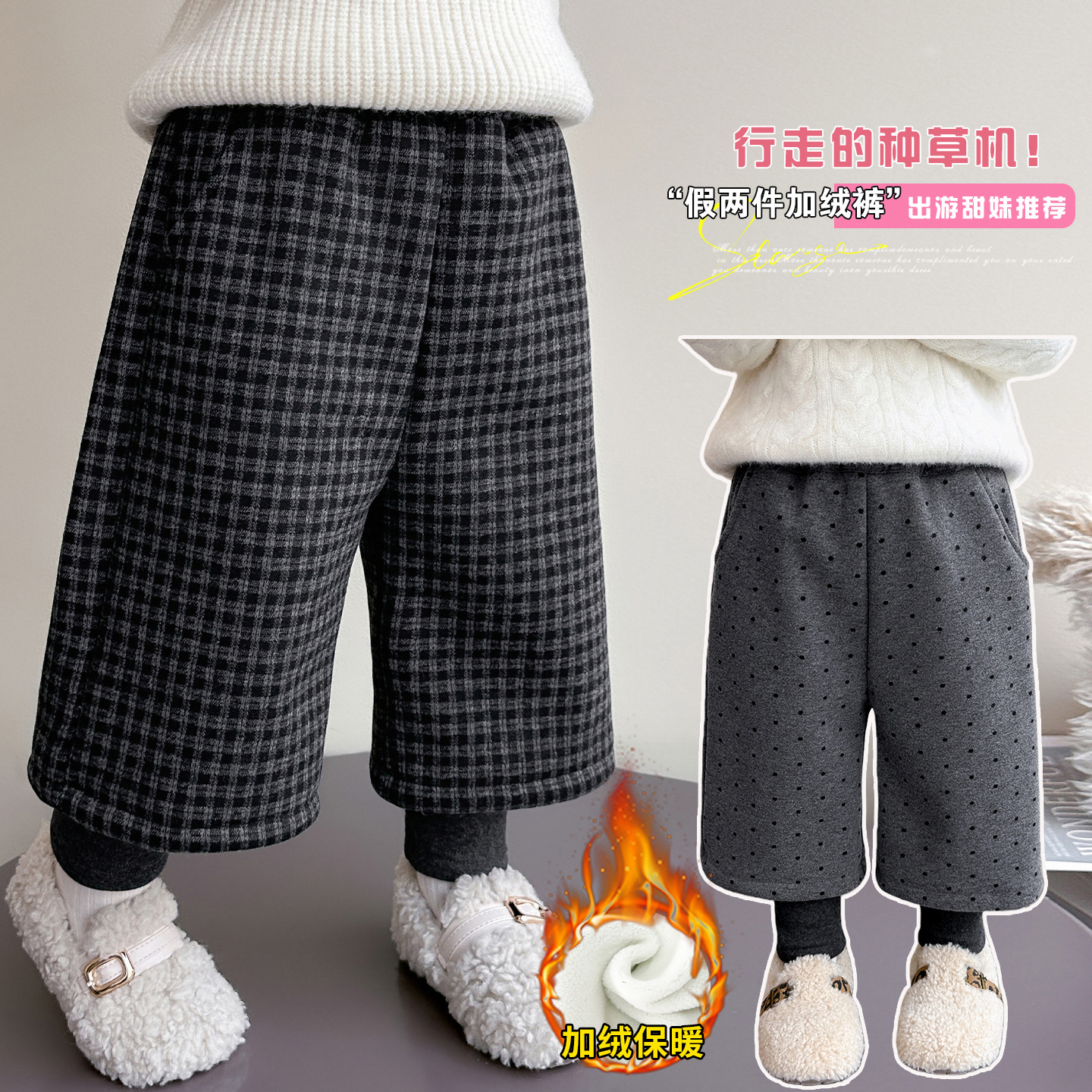女童加绒加厚深灰色格子假两件阔腿裤子灯笼裤个性时髦冬装保暖裤