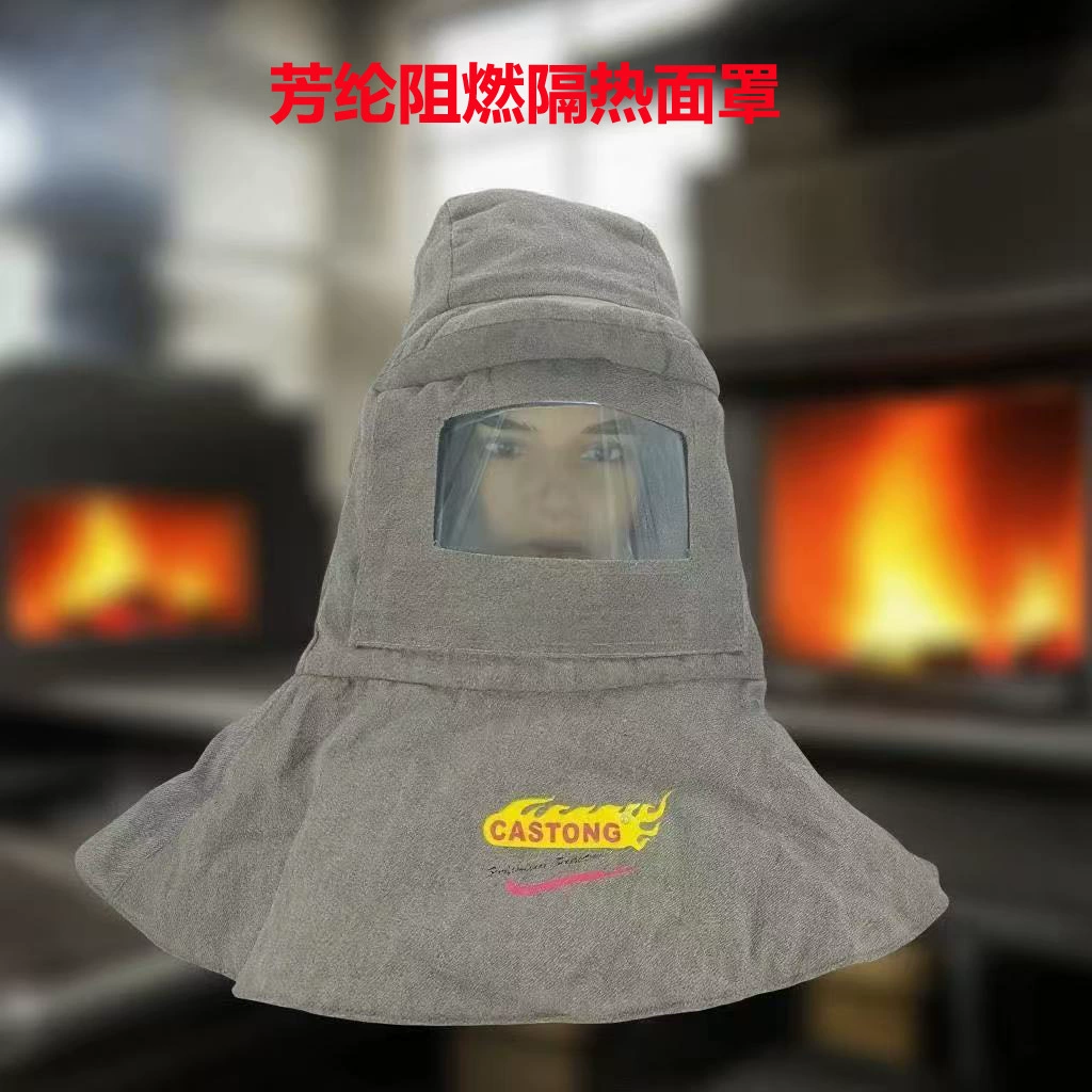 Арамидная огнестойкая теплоизоляционная маска, устойчивый к высоким температурам капюшон, заводское стекло, печь, передняя часть, металлургия, плавка, защитный капюшон, шаль