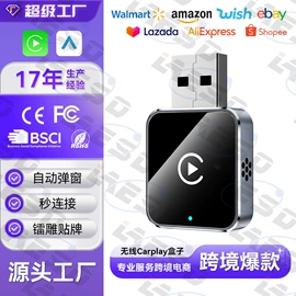 无线CarPlay;DVD导航;其他汽车影音