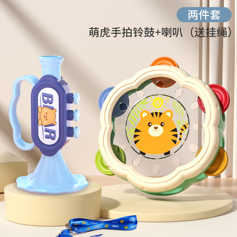 [조합] 귀여운 호랑이 스타일 탬버린 + 파란색 뿔 (멋진 끈 포함)