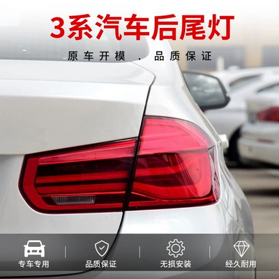 Tail light Series rear tail light