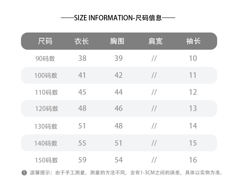 童装男童衬衫2023夏季新款儿童短袖翻领衬衣宝宝韩版休闲洋气上衣详情4