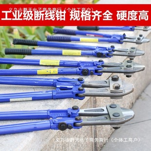 Steel bar shears Broken wire cutters shears lock iron wire big pliers big pliers destroy broken wire strong scissors