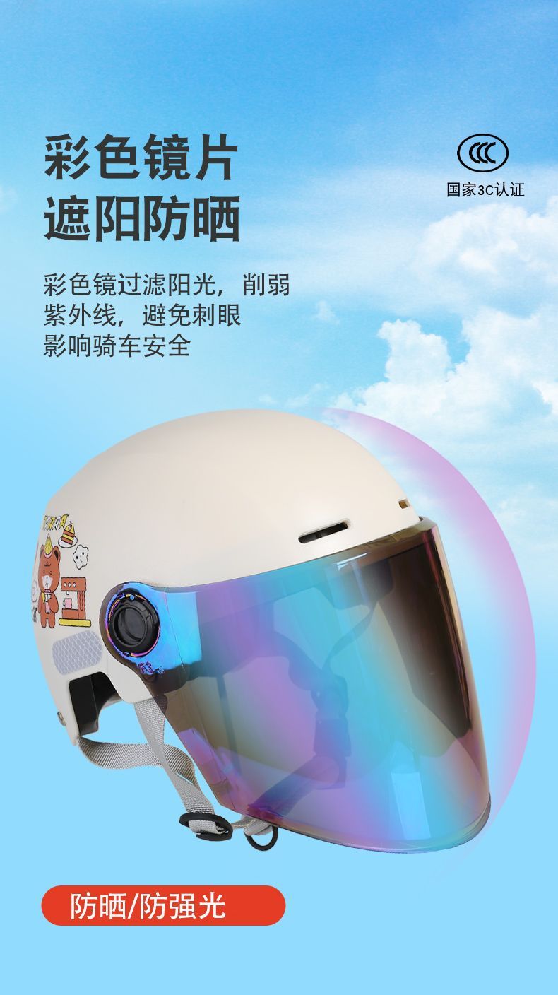 3C Certified Electric Motorcycle Helmet - Breathable Sunscreen Half Helmet