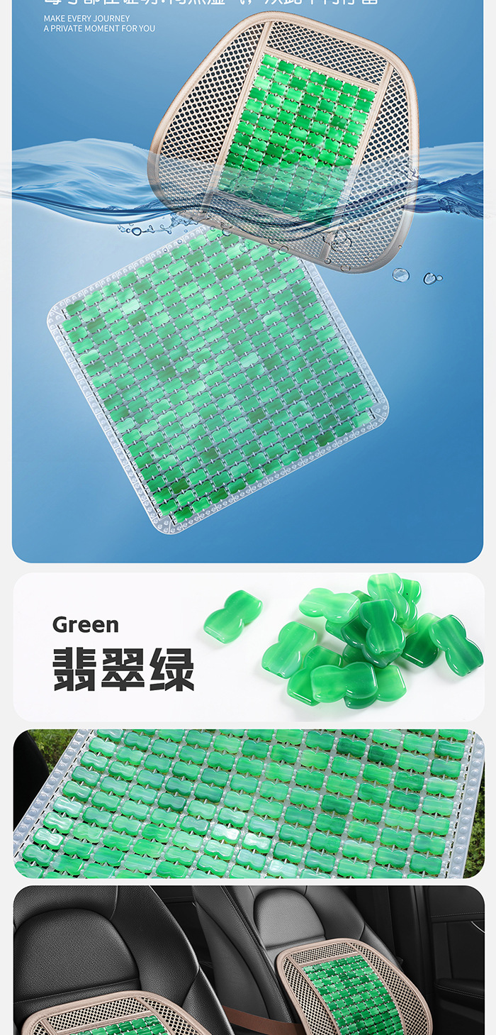 Resin Breathable Mahjong Imitation Jade Tpe Gel Car Seat Cushion Summer Cooling Pad Office Chair Cushion for Long Sitting