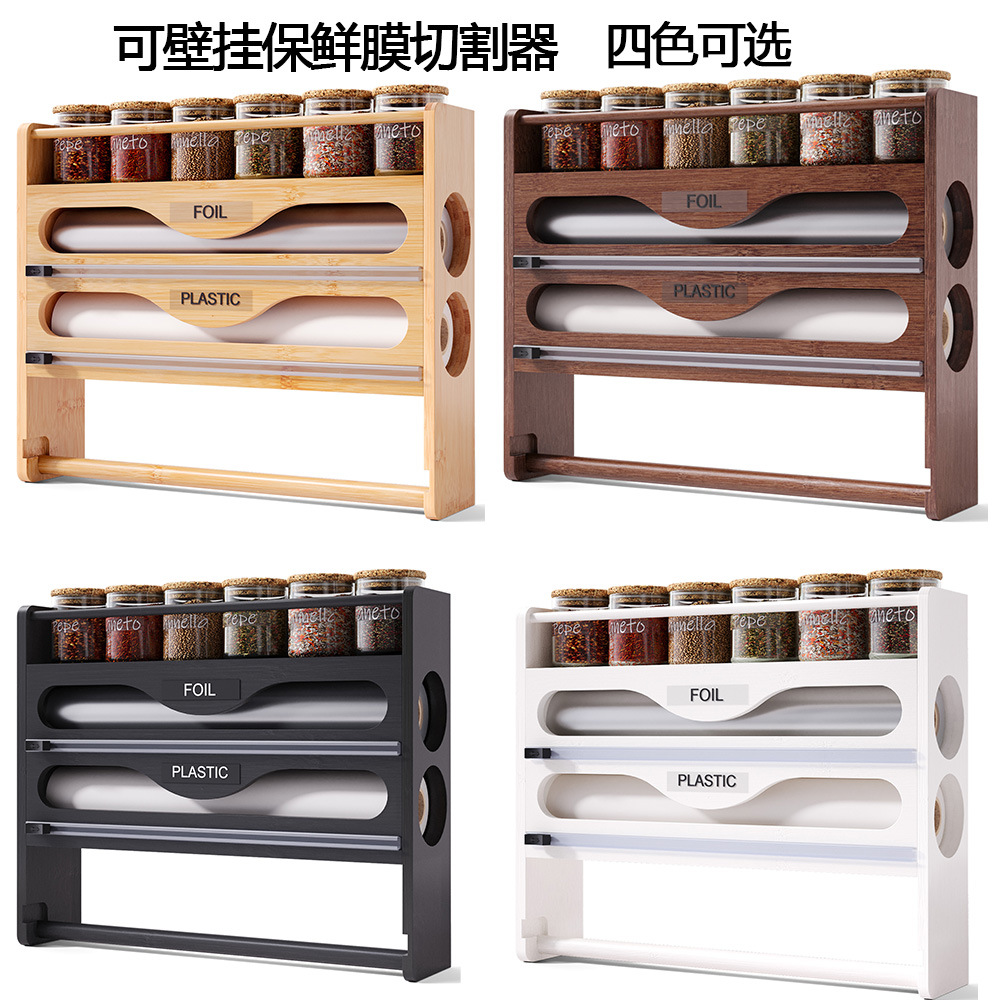 New Bamboo Cling Film Storage Box with Cutter, Kitchen Paper Holder, Can Be Stored