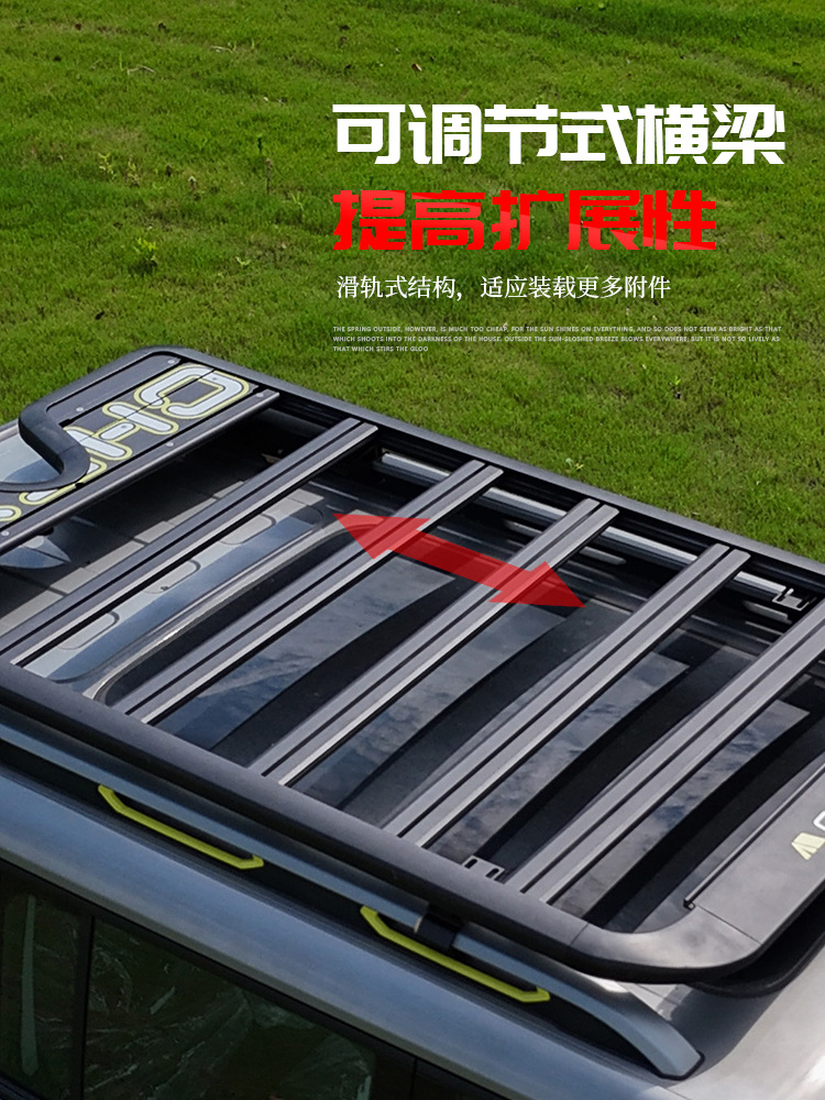 JiTu Traveler Air MounTains and Seas T2 Roof Luggage Rack Frame Aluminum Formula Leopard Chery iCar Car Travel Rack