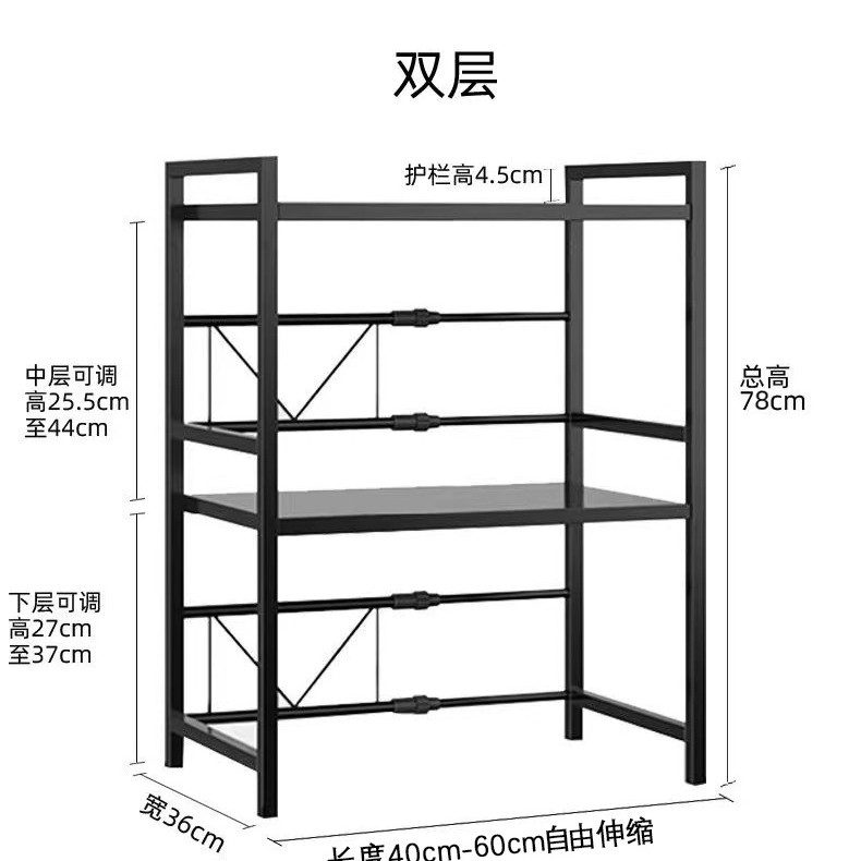 더블 레이어 블랙 전자 레인지 스토리지 랙