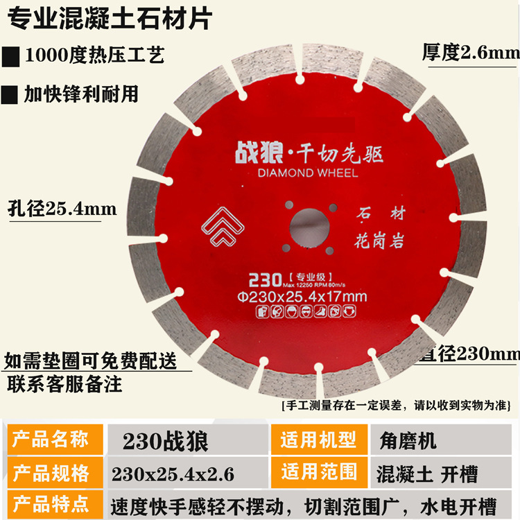 230 늑대 전사 드라이 컷 개척자 25.4 홀