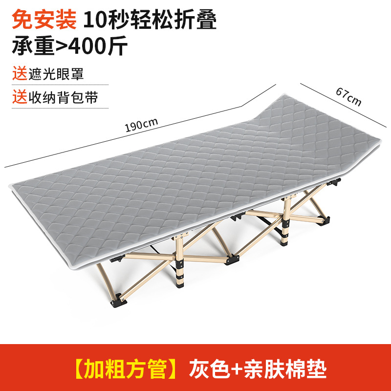 Cama plegable para el hogar Cama individual Cama para el almuerzo de la oficina Silla informal para acostarse Camping al aire libre Cama plegable que acompaña a la cama