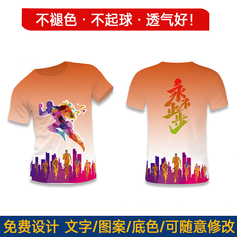Impresión rápida de verano camiseta de manga corta empresa escuela grupo deportivo ejecutar ropa logotipo fábrica al por mayor