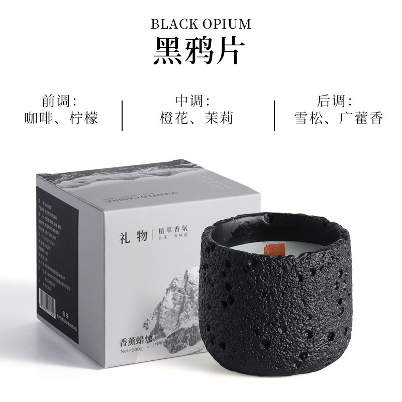 隕石粗セメントアロマキャンドル高級感プレゼント誕生日お土産高颜値飾りプレゼント置物|undefined