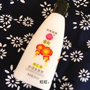 �m��������100ml  200ml ���x ��Ҏ60ƿ�̝����o