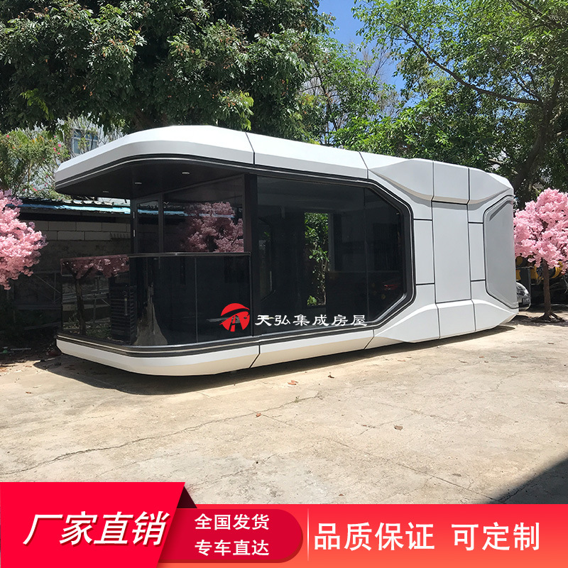 Net Red Homestay Scenic Area Project Space Capsule Mobile House Container Apple Warehouse Outdoor Villa Intelligent Sunshine Room
