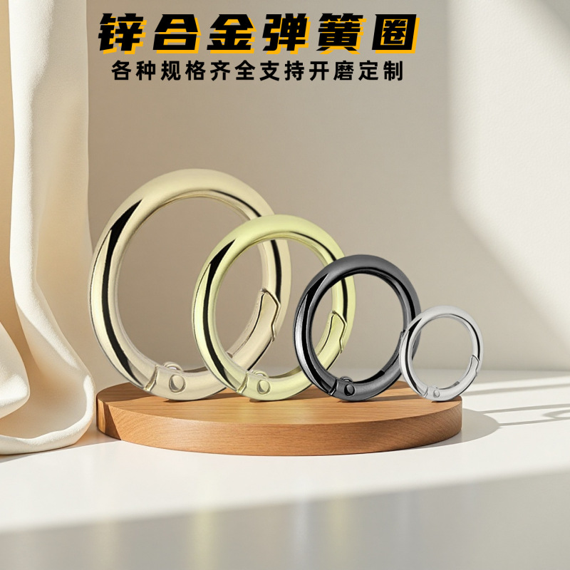 ヨーロッパ標準亜鉛合金スプリングコイルポータブルバックルスプリングバックル DIY 追跡位置紛失防止デバイスキーホルダーアクセサリー|undefined