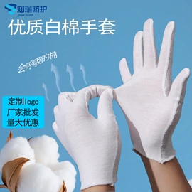 通用手套;防静电服;防静电鞋