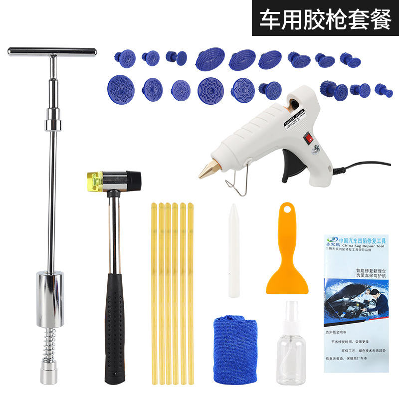 Qìchē – Sheet Metal Spray Repair Tool Kit, Suction - package-b-12v-car-glue-gun