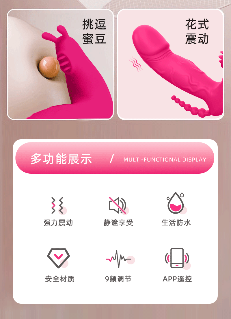 App Remote Control Vibrating Egg Prostate Massager, Silicone Anal Stimulation Toy for Adults — detail image 4